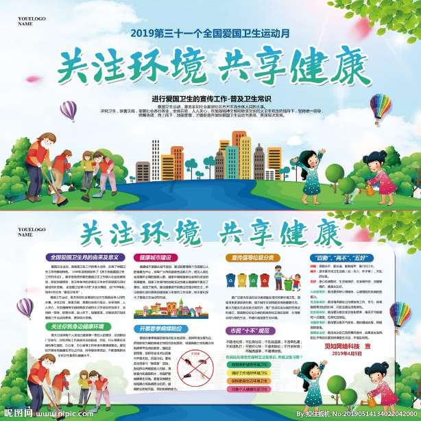 考上工作真的好找女朋友吗？游戏画面