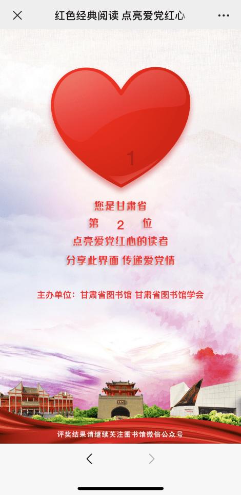 剑勇传奇忍者龙剑传Z